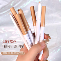 Light-sensing concealer pen to cover eyebrows tears dark circles spots acne marks facial concealer artifact students