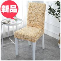 Hotel chair cover seat table chair cover fabric g table back chair cover home