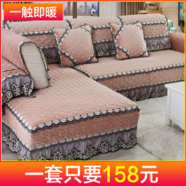 Nordic Minimalist Sofa Cushions Plush Four Seasons Universal Sofa Cover Cushion Backrest Thickened all-bag Mighty Towel