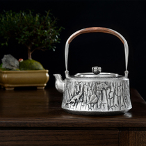 Chengyi silverware section 61 handmade silver pot made of old forest corner beam pot Engraved sterling silver kettle