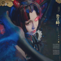 Onmyoji cos clothing blood-sucking Ji Zi Qiu Bi dyed skin cosply clothing female props custom spot