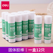 Deli 12 boxed solid glue glue sticks Medium manual class Solid glue viscosity Office stationery solid glue for students