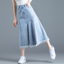 High-waisted denim skirt skirt female summer thin mid-length suitable for crotch width skirt hip fishtail skirt