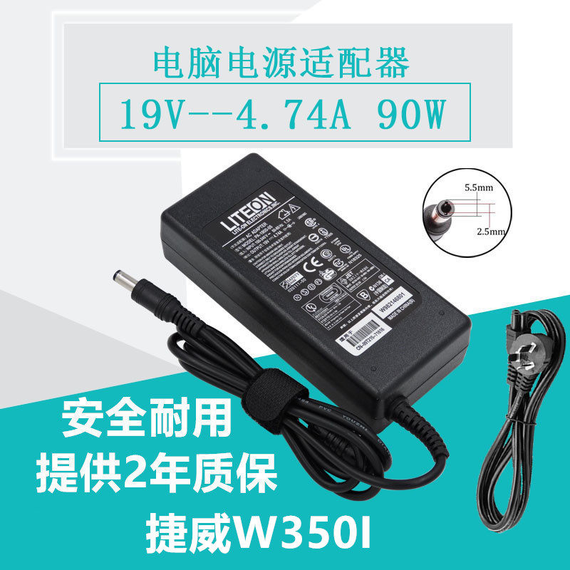 Gateway Laptop Charging Source Adapter W350I Charger Cable 19V 4 74A