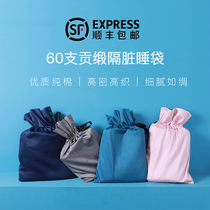 Cotton travel stay hotel dirty sleeping bag business Sheets double single person portable quilt cover hotel tribute satin 60