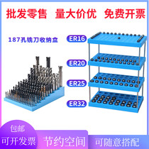 Milling cutter Drill Bit Numerical Control Cutter Holder 187-hole cartridge clip clamping head Mouth containing multilayer superimposed object shelf