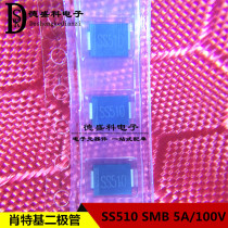 SS510 SR5100 SMB volume DO-214AA patch Schottky diode S510B