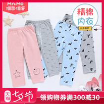 Boen Boai childrens autumn pants Spring and autumn thin mens and womens cotton pants pants Childrens baby 2-pack pajamas 1 year old