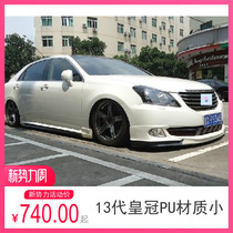 Suitable for 13th generation crown small surround 1013 crown small surround crown modified size surround VLMCAR