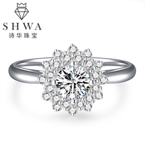 Poetry Hwa Jewelry White 18k Gold Sun Flower Drilling Ring Female Real Drill Group Inlaid Wedding Diamond Ring Wedding Ring Custom