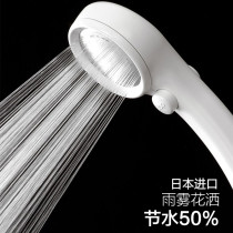 Japan imported Sanrong rain fog shower shower head Japanese pressurized shower shower head water saving pressurized shower head