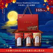 Gu Yingtang hand gift box group purchase snacks Chaoshan specialty Sanbao old Buddha hand orange yellow skin