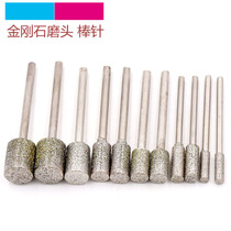 Jade carving tool diamond grinding needle A needle diamond grinding head emerald grinding needle amber engraving tool stick needle