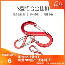 Naturhike Norway passenger S type aluminium alloy hanging buckle outdoor multifunction 8-word mountaineering buckle Quick hanging key buckle hanger