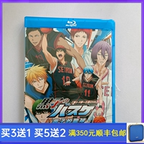 BD Blu-ray Anime Anime DVD Kurokos basketball Kuroko No.1-3 + three OVs