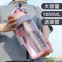 W Water Cup Large Capacity Summer Water Bottle High Temperature Resistant Tritan Straw Sports Big Fitness Kettle Woman 2000ml