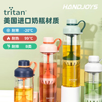 Handy cup summer portable big belly tea large capacity sports plastic student anti-fall children with cover girl heart