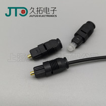 Digital audio fiber optic cable TOSLINK plastic fiber SPDIF connector TV DVD audio connector