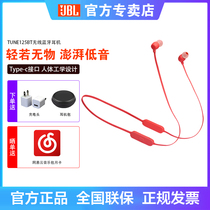 JBL T125BT wireless Bluetooth headset hanging neck ear-entered magnetic inhalation motion persistent organic earplug