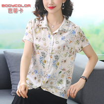 2021 new middle-aged and elderly womens silk short sleeve shirt 40 years old 50 mother dress summer printed mulberry silk top