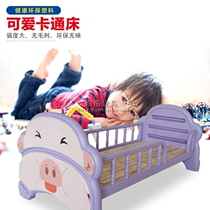 Childrens plastic bed kindergarten cartoon shape boys and girls nap lunch break bed with guardrail single treasure bed