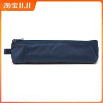 Japan MUJI MUJI pencel nylon triangle with outer bag stationery bag stationery bag storage bag large capacity student simple