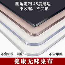 Tasteless pvc transparent tablecloth soft plastic glass waterproof anti-scalding table mat frosted tea table mat wash-free crystal board