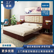Fast hotel furniture standard room single room whole house custom simple modern hotel special bed homestay apartment double bed