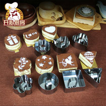  Baking mold Stainless steel small mousse circle round heart-shaped square flower-shaped biscuit cake mold with push piece