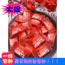  Sea salt mints 500g Fresh breath kissing candy Watermelon flavor Mango flavor Net red mints