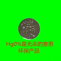 SR626SW LR626 377 SR616SW Watch Electronic Button Battery Small Particles Special Purpose