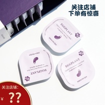 Focus on Lixuan Korea paparecipe Spring Rain Eggplant Cleansing mask Pore exfoliation smear type mud film