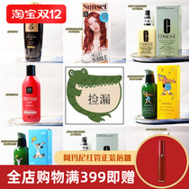Leakage special price Clinique butter Ajasmine hair dye shampoo Air Cushion Foundation and other skin care makeup
