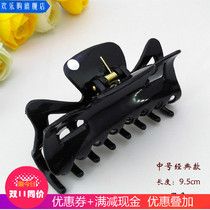 Korea grab clip large clip disc hairpin big size hair catch bath grab clip medium hair accessories hair claw