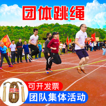 Collective big skipping rope jumping God long rope 5 7 10 meters jumping big rope multi-person skipping rope throwing big rope thick group long skipping rope