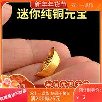 Small copper ingot ornaments gold ingenuarbao for the God of Wealth ornaments Tibetan living room ingot furnishings