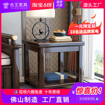 New Chinese full solid wood Ukim wood sofa edge a few home living room square corner Several wooden bed side tables