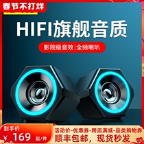 SONY Sony Computer Audio Desktop Home Speaker Desktop Small Mini Cute Subwoofer Notebook usb Multimedia High Volume Office Cable Impact Suitable for Electric Competition