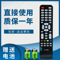 For Panda TV remote control YKF-Z16B01 LE32D31S LE32D53S LE32D60S