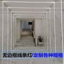 Embedded led Line light corridor borderless living room light slot U-shaped light with card slot aluminum linear light