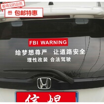 Give dream dignity and let road safety rationally modify legal driving stickers car stickers Slip brother slogan