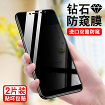 Redmi note5 mobile phone tempered film redmi anti-peep mold note privacy mee7s anti-side look not5 anti-peep honmi full screen coverage n0te five hm anti-theft mo