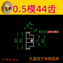 Copper gear boss 0 5 mode 44 teeth Metal small module diy model toy rack and pinion accessories Daquan