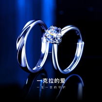 Moisan diamond ring 2021 New Tide Mobius ring couple men and women couple sterling silver