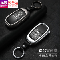 Suitable for Toyota key set Highlander Crown 18 Prado Eight Camry rav4 key case buckle bag