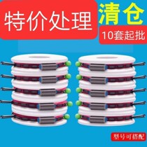 Clearance processing manual line group tied finished products convenient fishing line table fishing competitive main line group fishing gear