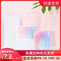  MINISO Mingchuang Premium thin non-sensitive 0 1 series sanitary napkins are gentle and comfortable and thin 280mm