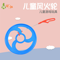 Kindergarten Rolling Ring Toys Sentiment Training Equipment Hot Wheels Baby Sports Outdoor Early Education Center Balance