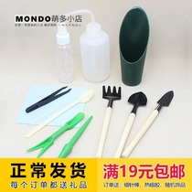 Full micro landscape planting tools multi-meat care ornaments plant bonsai potted moss gardening maintenance equipment