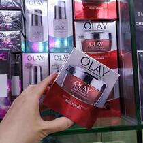 Hong Kong Olay Olay Olay New Plastic Gold Pure Cream 50g Red Bottle Cream 50g